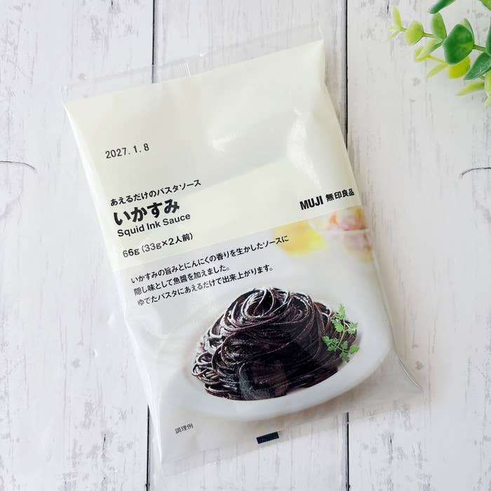 無印良品の「あえるだけのパスタソース いかすみ」パッケージ。