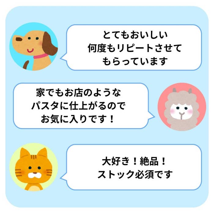 無印良品の「あえるだけのパスタソース いかすみ」公式サイトの商品レビューに寄せられたコメントイラスト