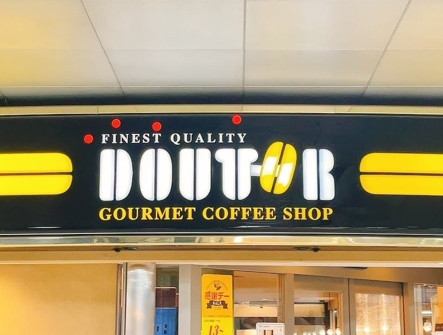 ドトールの看板写真