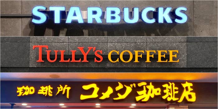 スタバ、タリーズ、コメダの店舗看板