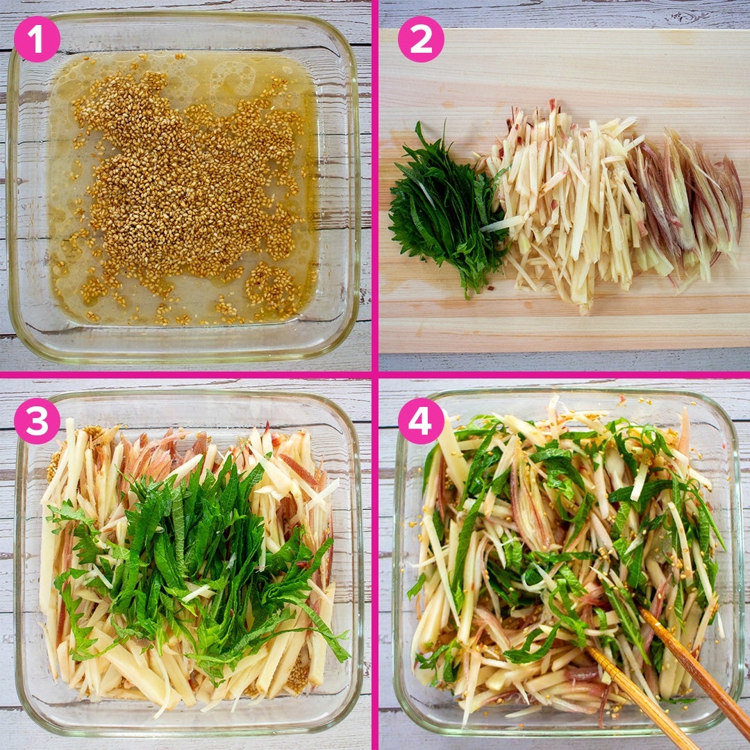 ミョウガとシソの作り方を4ステップで説明する画像。