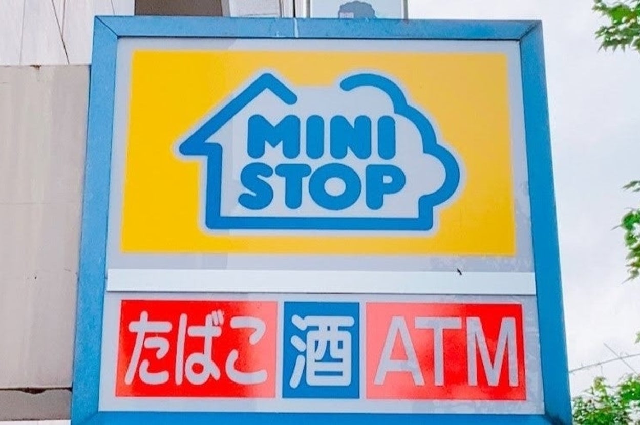 ミニストップの看板が建物に取り付けられている。看板には「たばこ 酒 ATM」と記載されている。