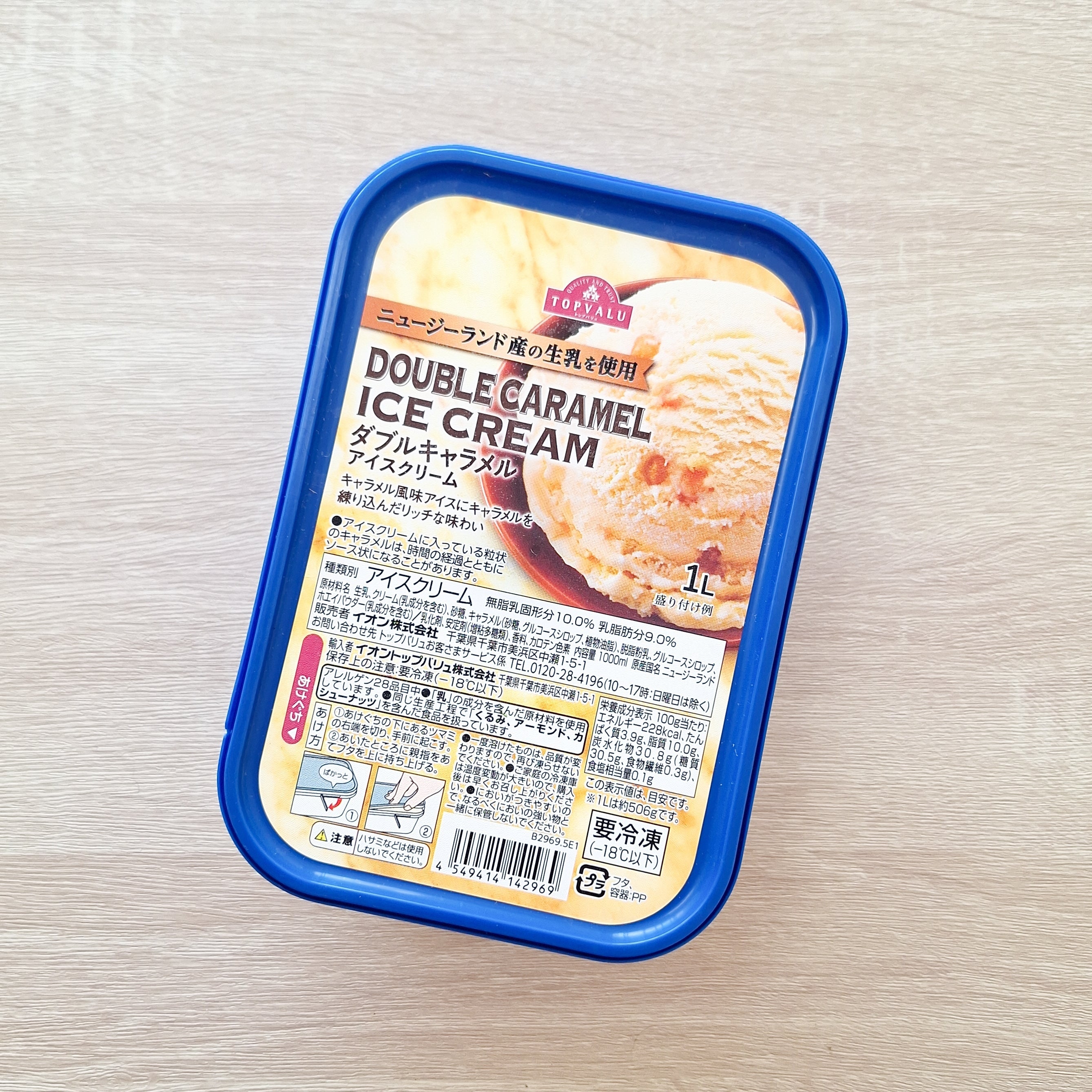 イオン「ニュージーランド産の生乳を使用ダブルキャラメルアイスクリーム」アイスクリーム容器のふたに「ダブルキャラメルアイスクリーム」と書かれています。