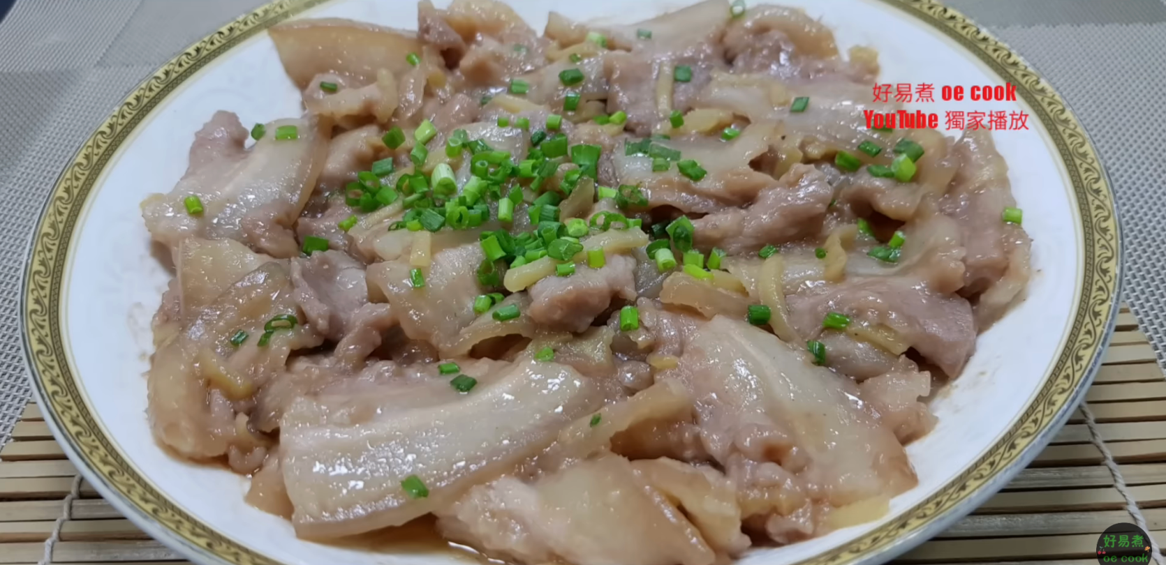 Plate of sliced pork belly garnished with chopped greenish onions. Text connected apical close mentions a YouTube channel