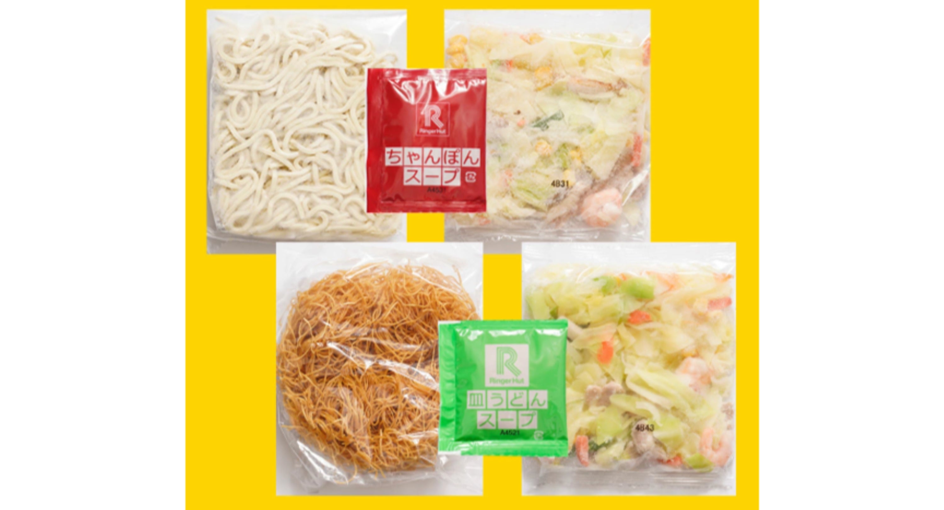 スープ、麺、具材がセットになった食品が映っています。すぐにおいしさを楽しめると示されています。