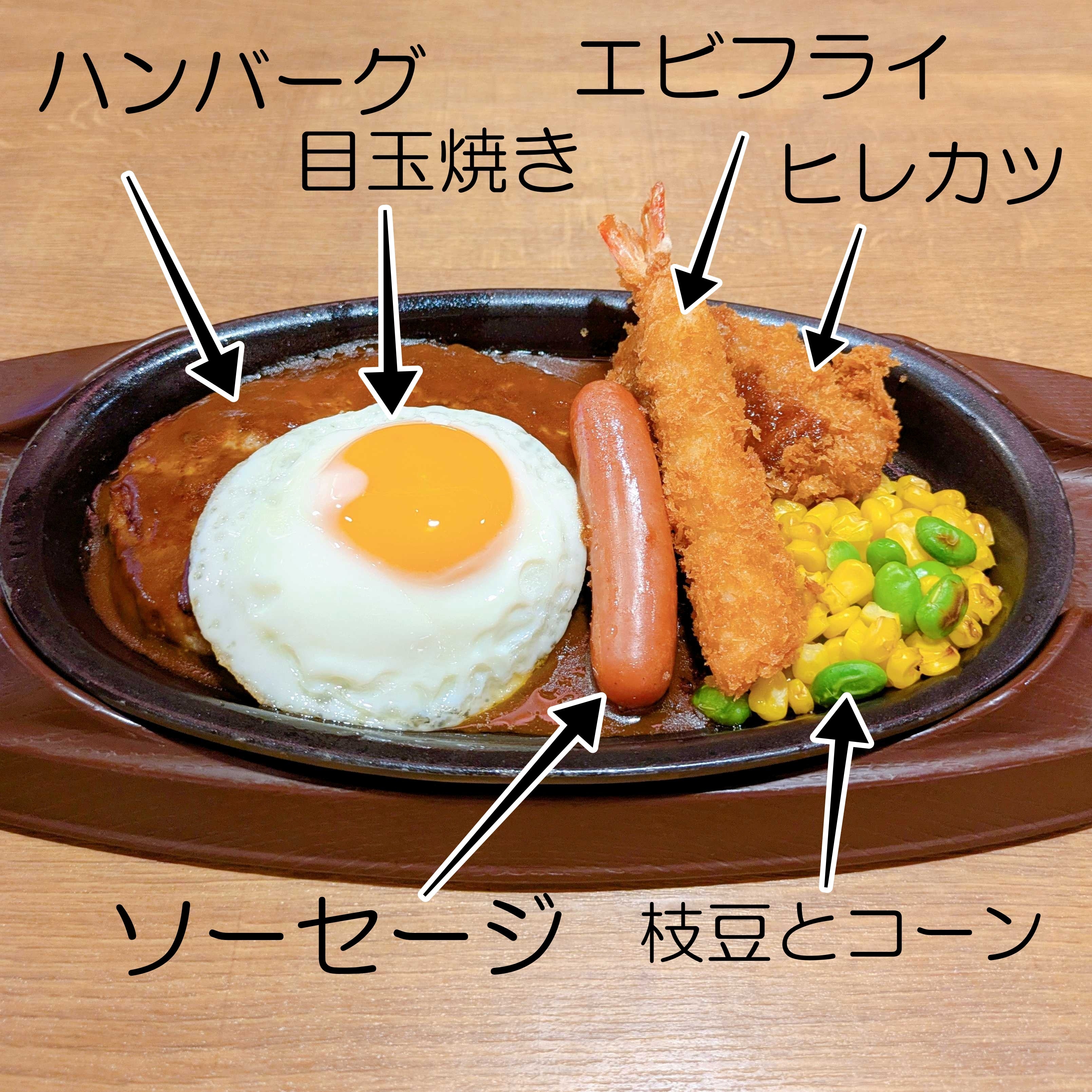 ガストではお得なクーポンを配信中！「鉄板ハンバーグ元気盛り」が700