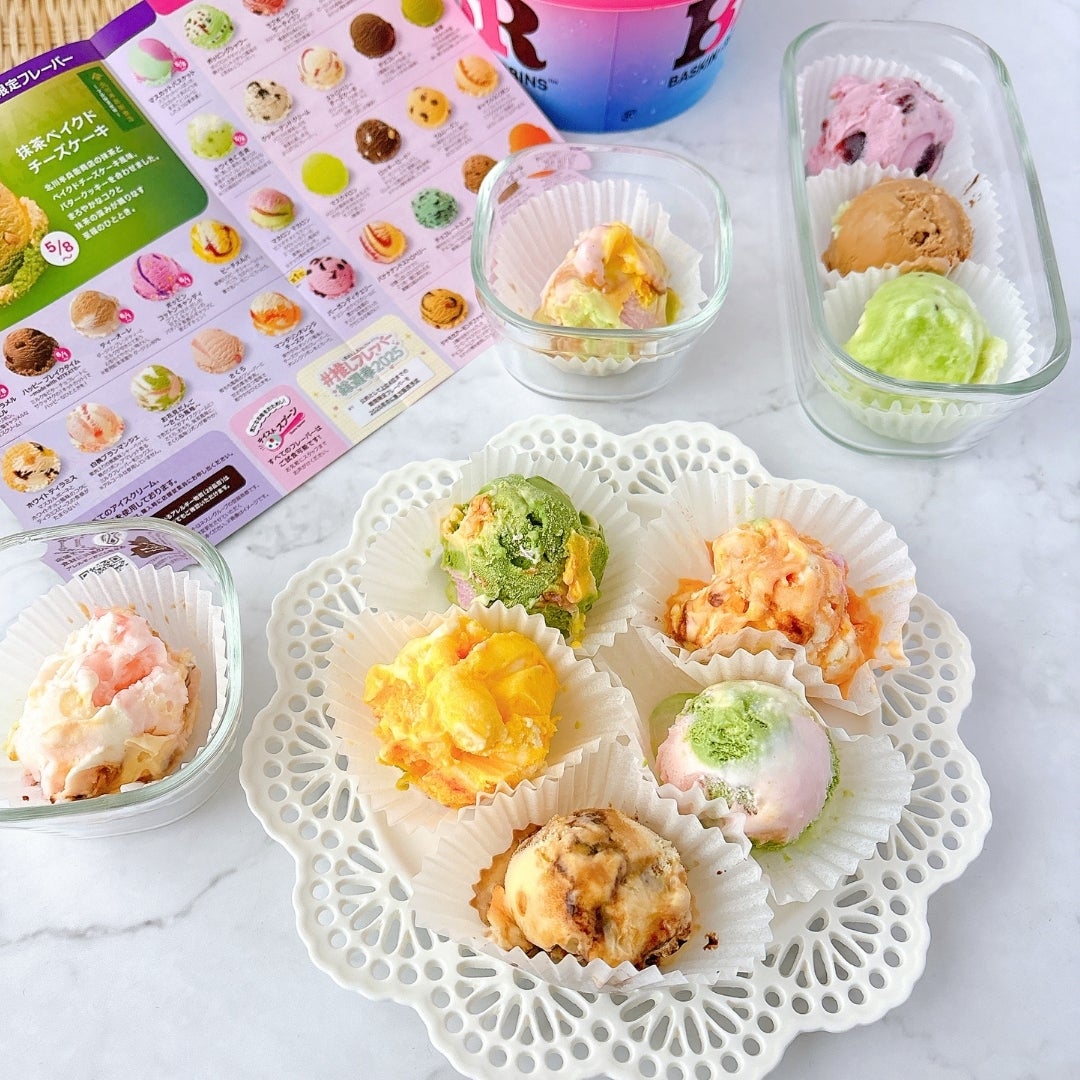 サーティワンの「よくばりフェス」でポップ10を購入！アイス10個の迫力