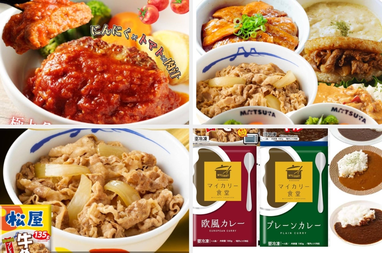 松屋のメニュー画像。牛めし、カレー、うまトマなどのパッケージが写っている
