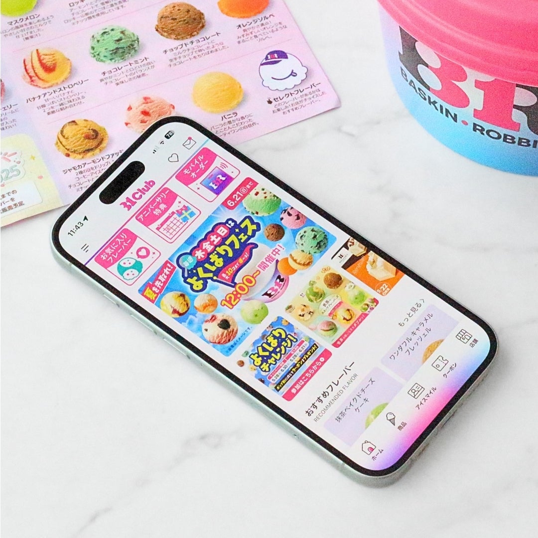 サーティワンの「よくばりフェス」でポップ10を購入！アイス10個の迫力