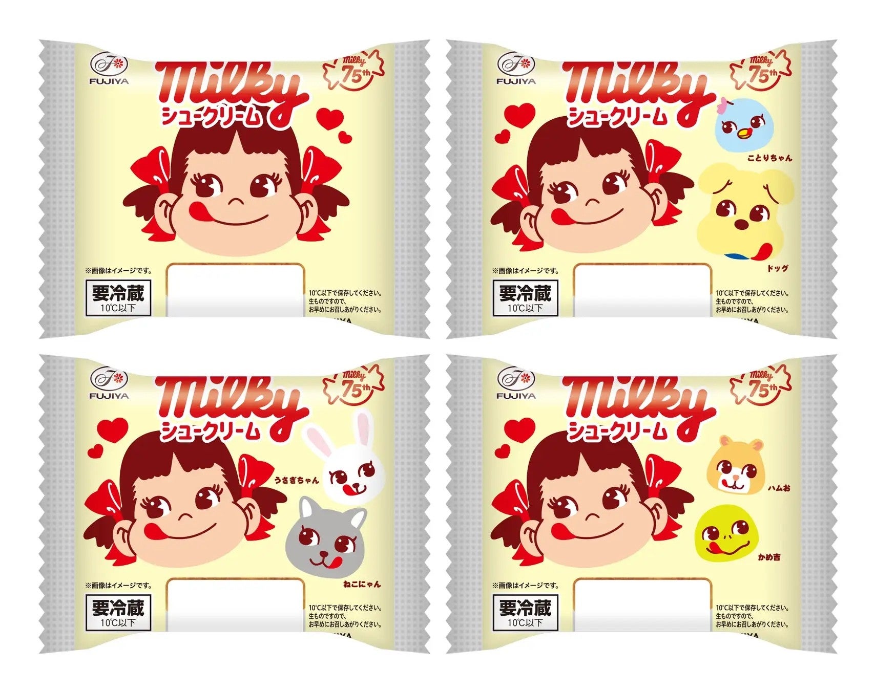 不二家の「milky75thミルキーシュークリーム」が見逃せない！108円とお