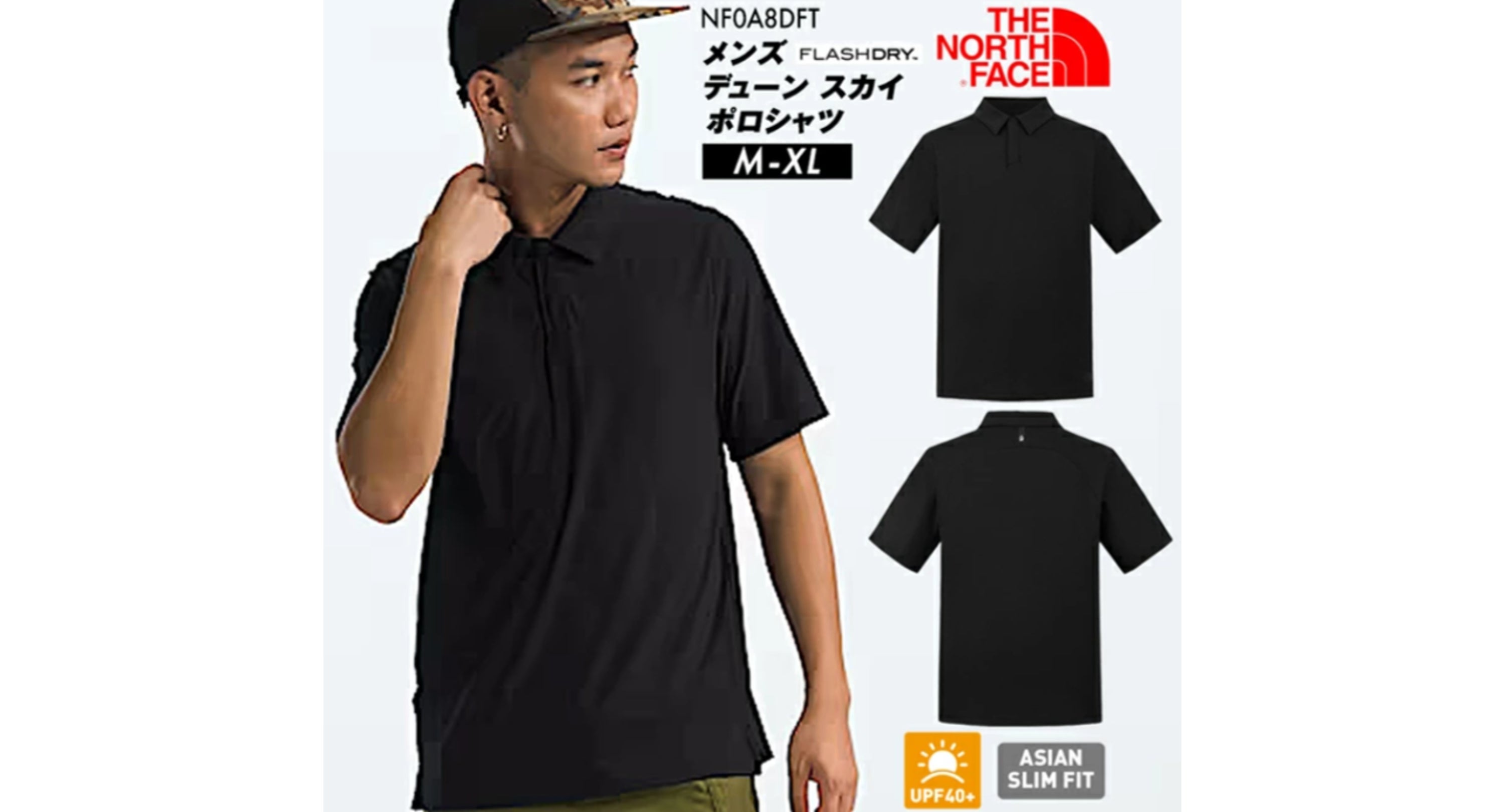 これ、すぐ売り切れるやつ…！ノースフェイスの半額アイテムが即戦力