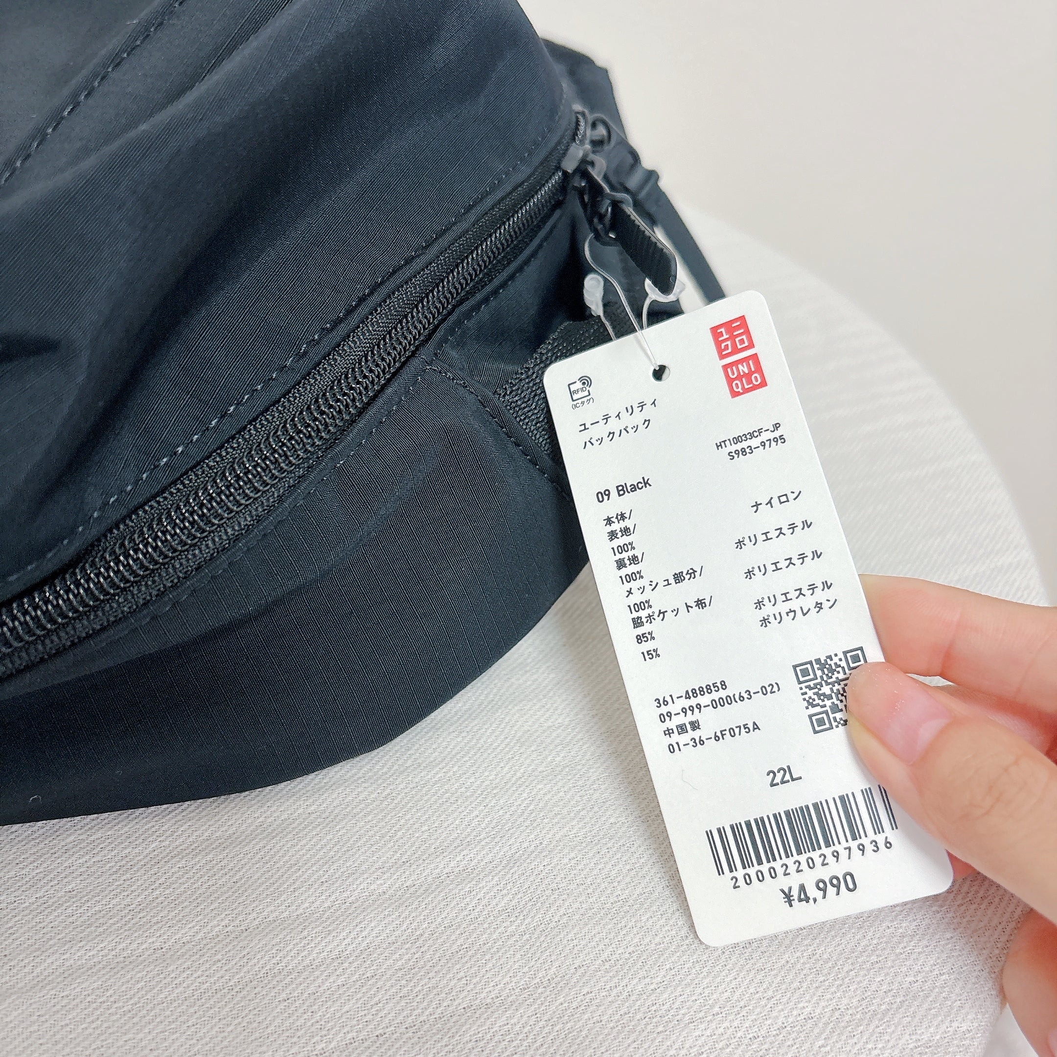 簡単すぎる!ハサミ不要のタグの取り方をレビューします。 簡単すぎる!ハサミ不要のタグの取り方をレビューします。