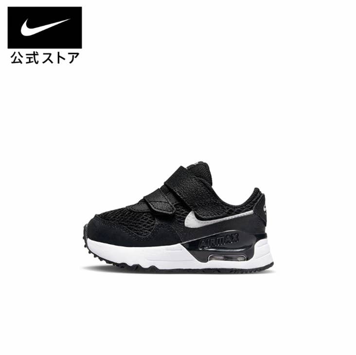 半額】NIKEの「エアマックス」が激戦必至の子ども用サイズも対象！すぐ 