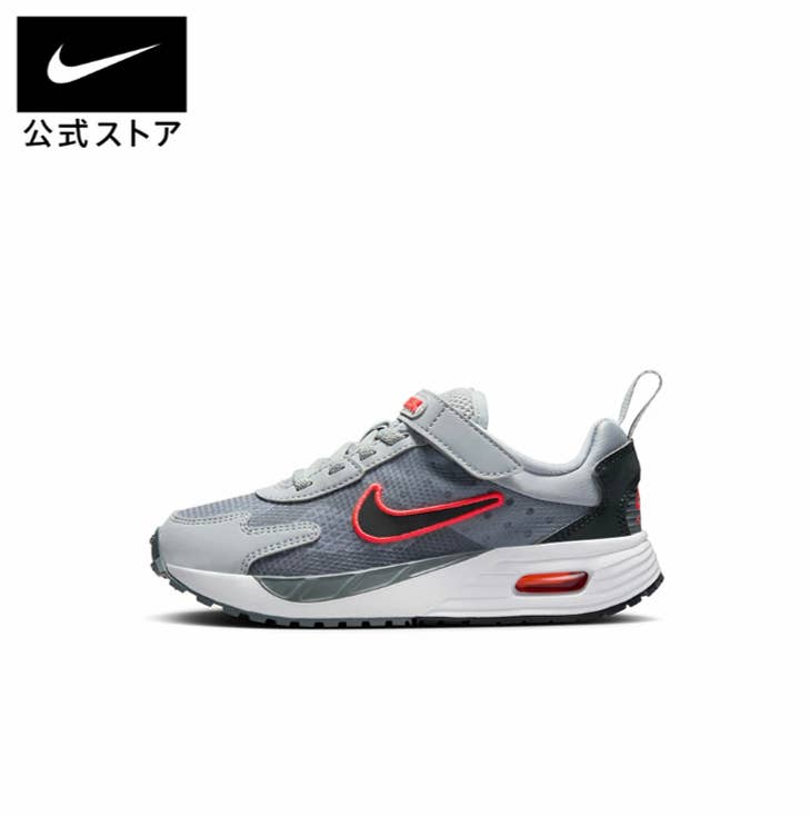 半額】NIKEの「エアマックス」が激戦必至の子ども用サイズも対象！すぐ 