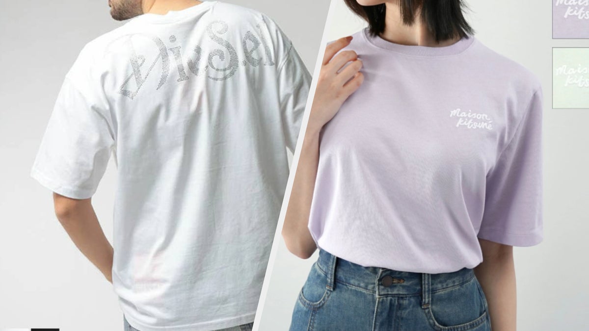 楽天スーパーSALEで半額になる「ディーゼル」「メゾンキツネ 