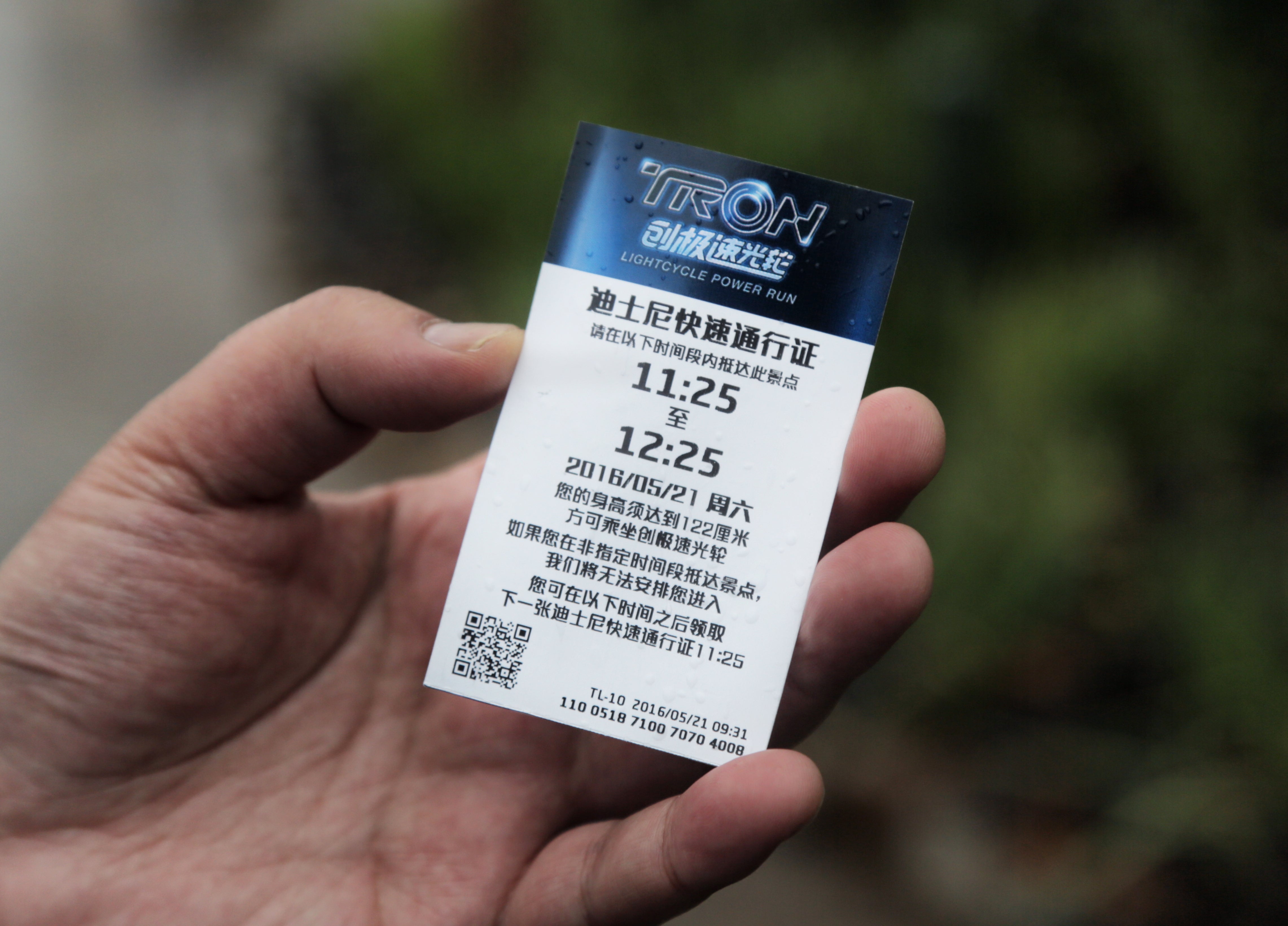 25 with a QR codification and day details