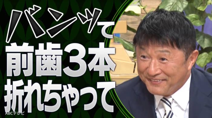 元日本代表ストライカー、ライバルの頭突きで「前歯3本折られた」W杯