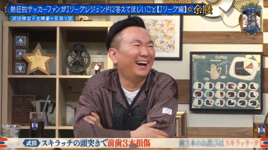 元日本代表ストライカー、ライバルの頭突きで「前歯3本折られた」W杯
