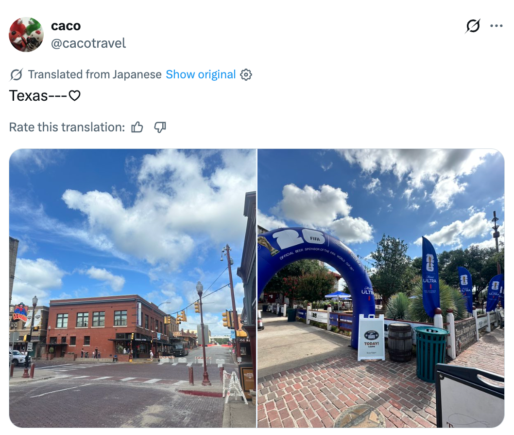Two side-by-side thoroughfare  scenes successful  Texas nether  a bluish  sky, with buildings and a festival entrance
