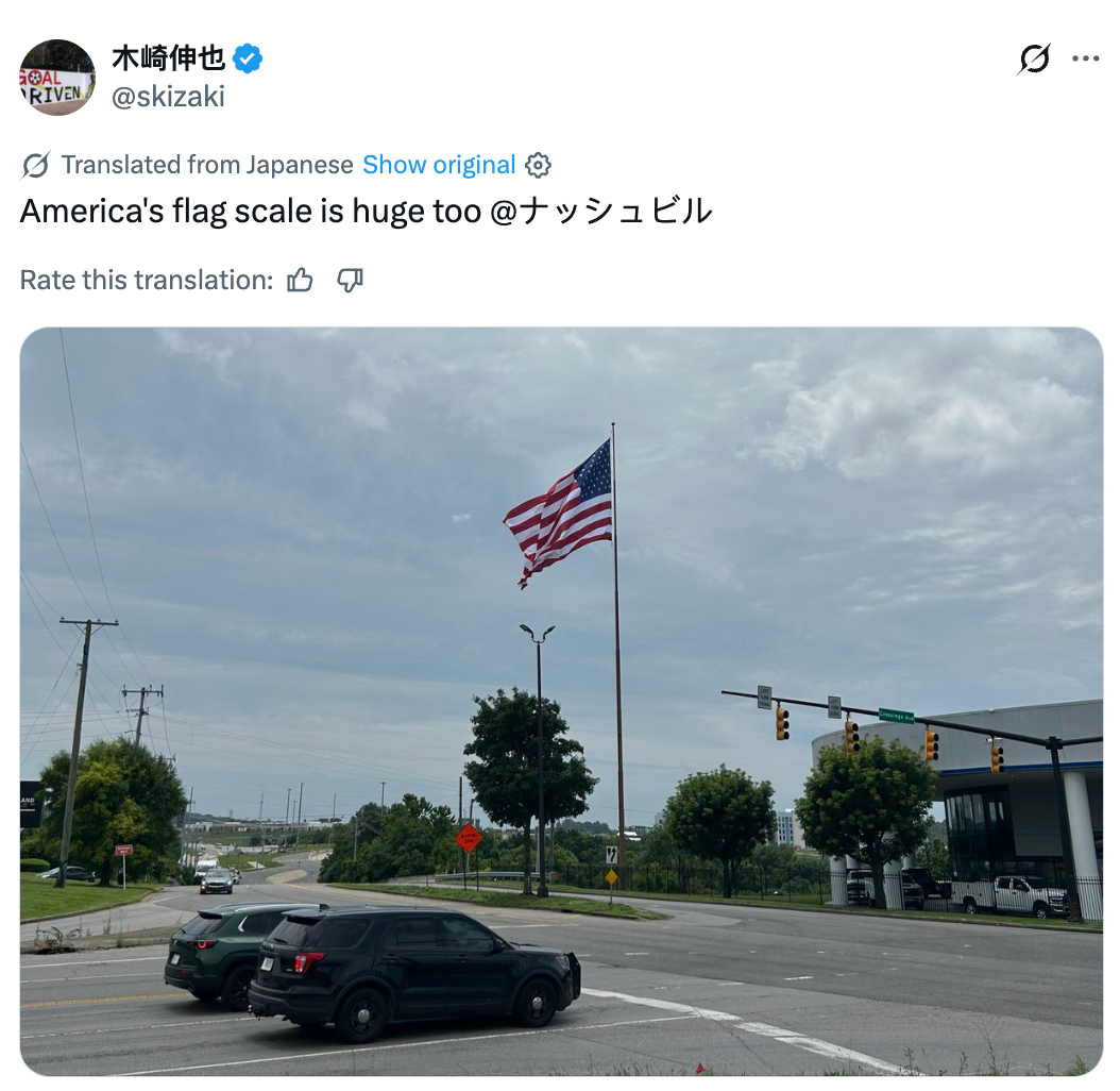 A ample American emblem flies precocious connected a rod adjacent a roadworthy intersection with postulation lights, arsenic observed and commented connected successful a societal media post