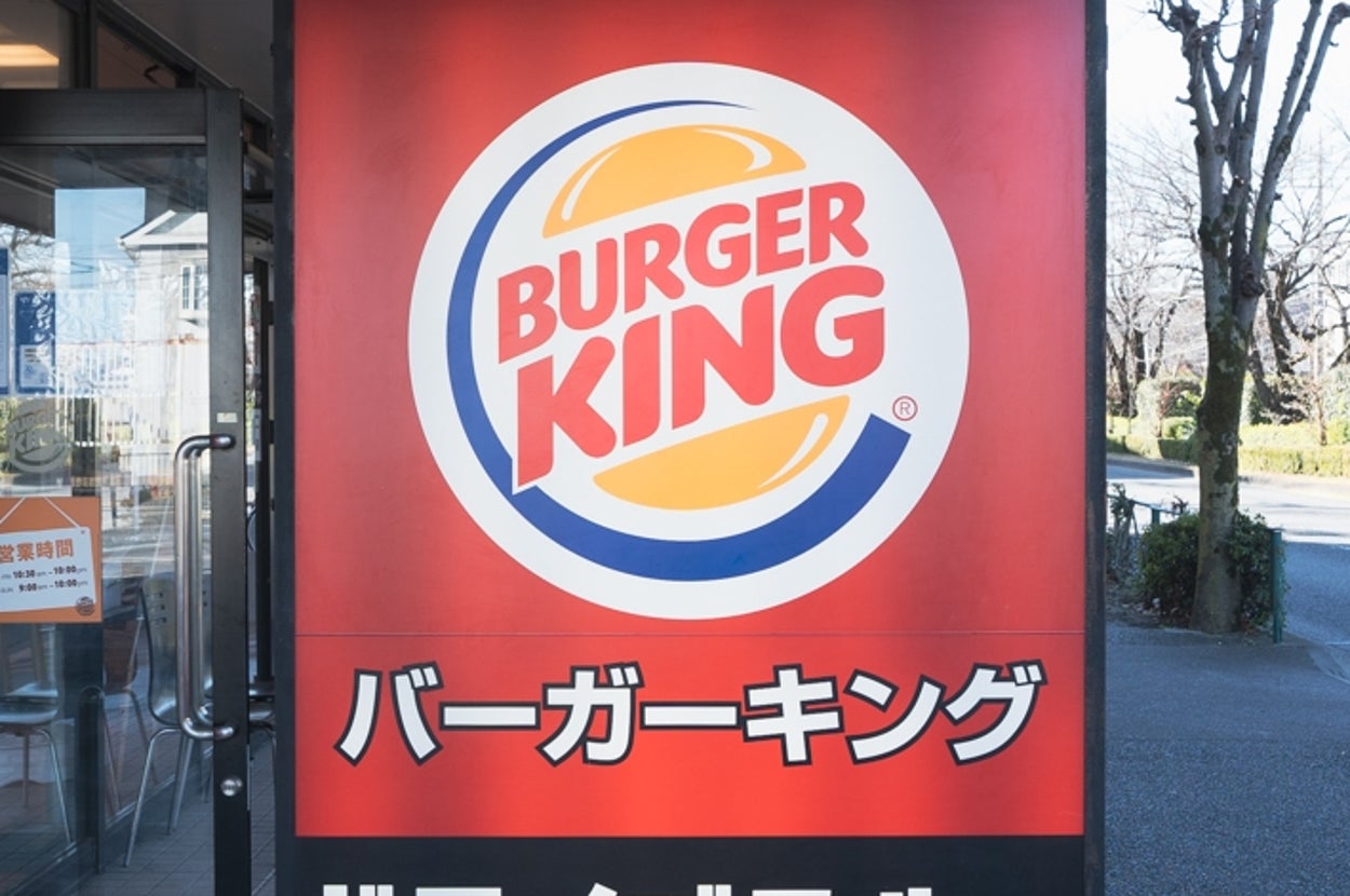 バーガーキングの店舗前に設置された「ドライブスルー」の看板が表示された外観。