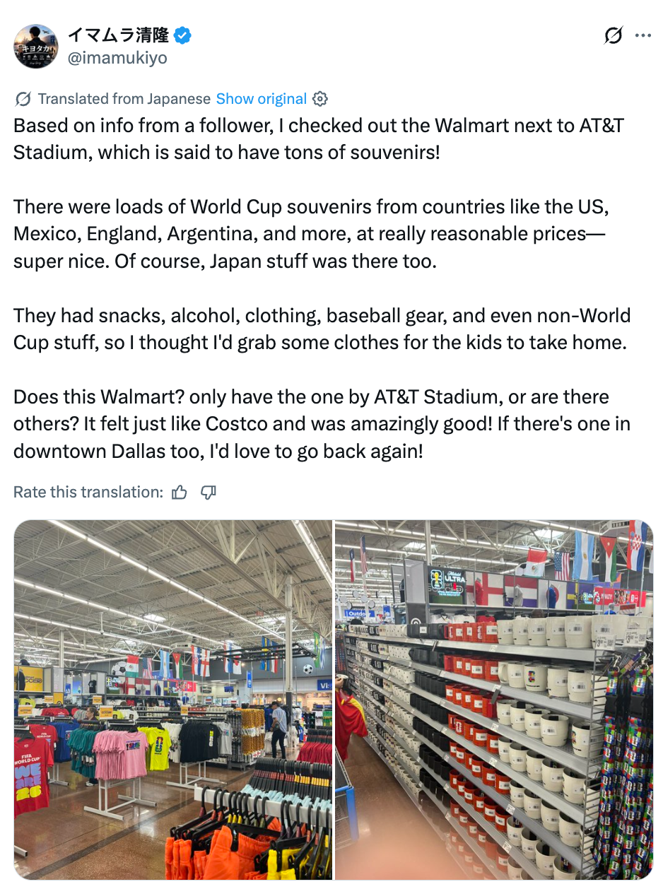 A store aisle filled with World Cup souvenirs, snacks, and covering from assorted countries connected show successful a Walmart adjacent AT&T Stadium
