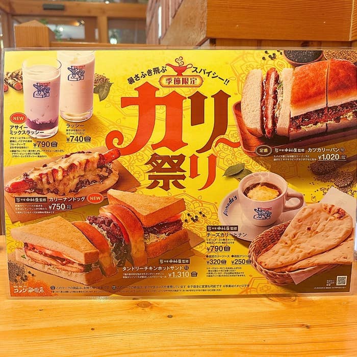 日本のレストランのメニュー表。カリー祭りとしてサンドイッチ、カレー、ドリンクセットが表示されています。