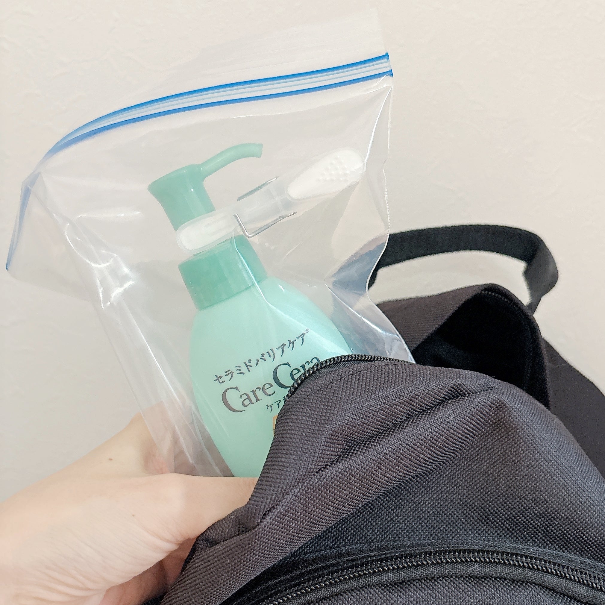 《ライフハック》「旅行のときに役立つ裏技」ビニール袋に入った乳液が、バッグから取り出される様子。