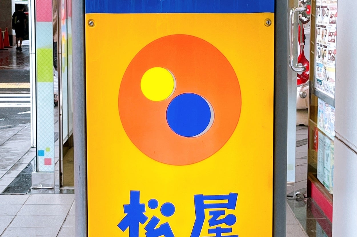 松屋の看板と24時間営業の表示が見える。