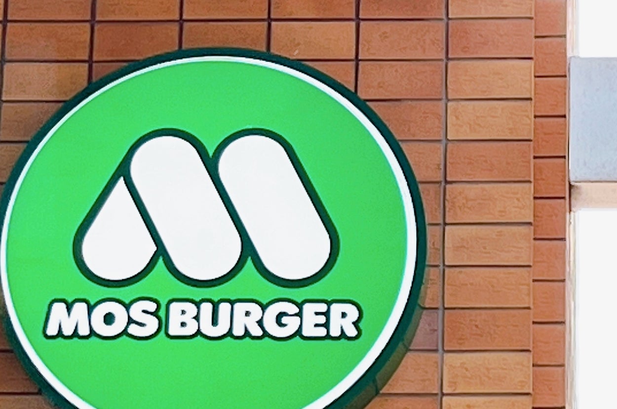 モスバーガーの看板と、隣の生ビール199円の広告が写っている建物の外観。