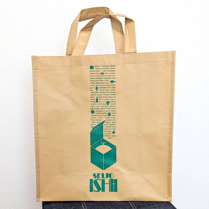 成城石井「リサイクルエコバッグ」茶色の買い物バッグ。中央に緑色のグラフィックと「SEIJO ISHII」の文字。バッグはしっかりした持ち手付き。