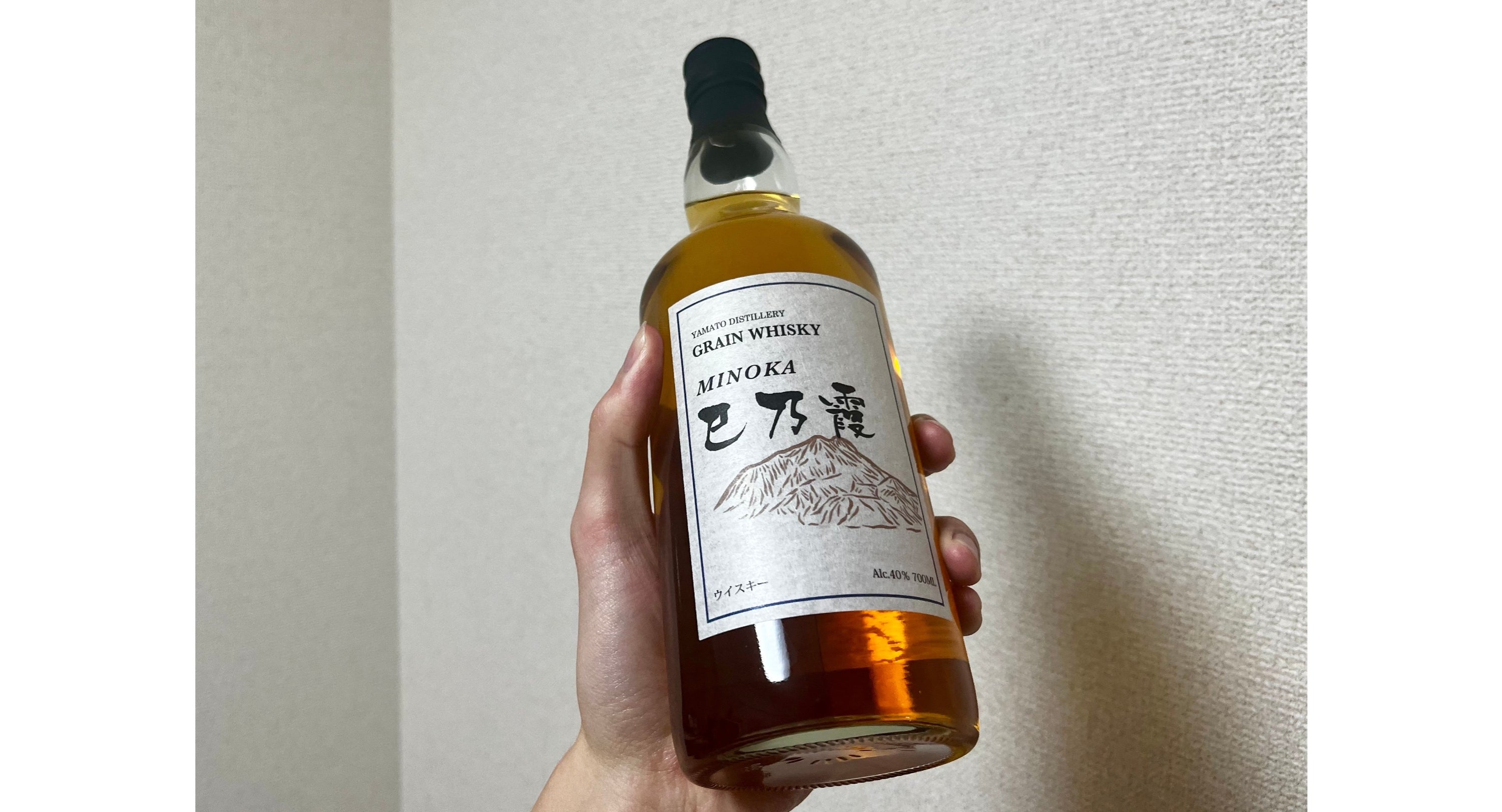 山崎　白州 micaさま専用 山崎・白州が当たる？ウイスキーみくじ開封レビュー