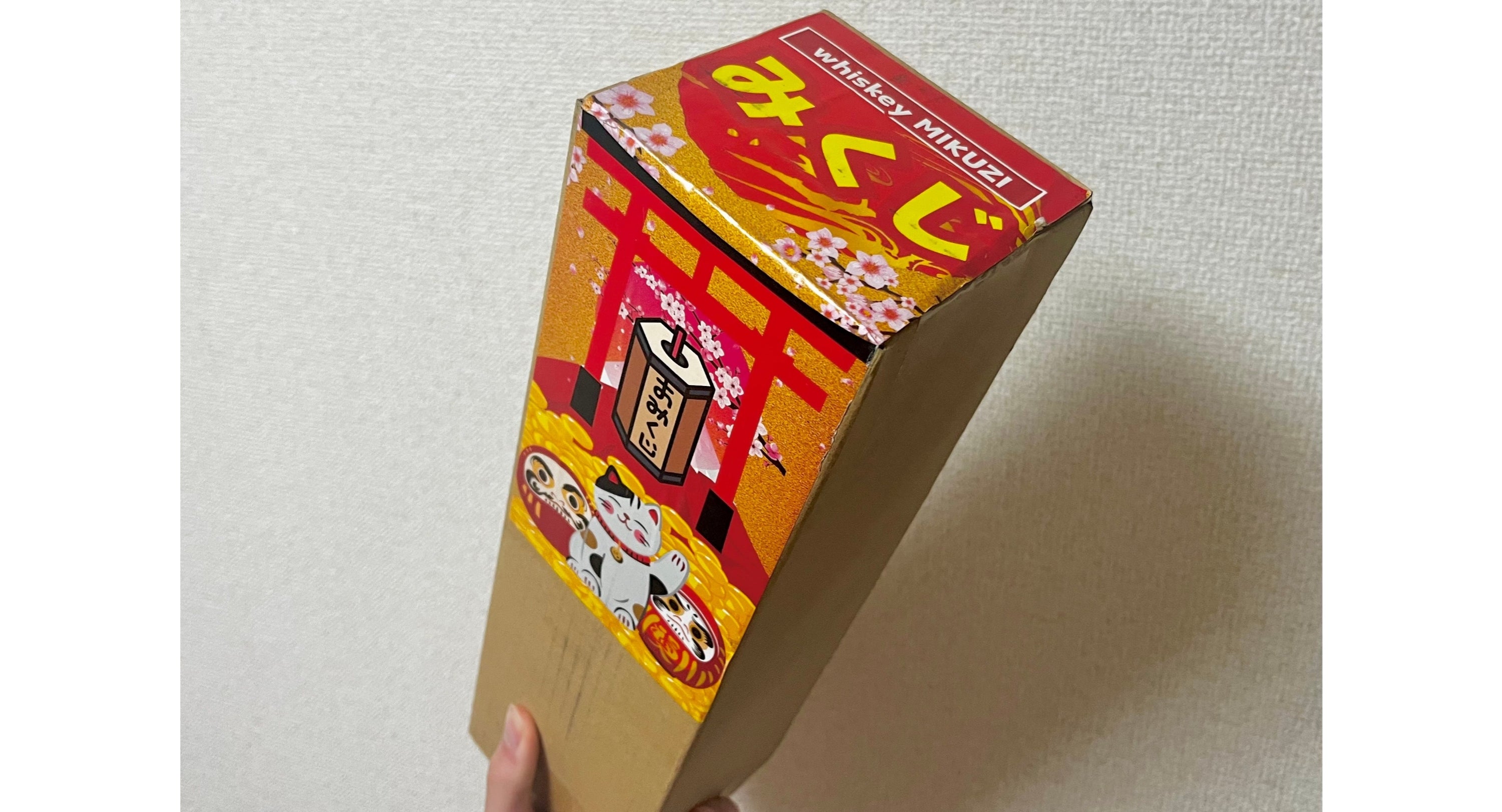山崎・白州が当たる？ウイスキーみくじ開封レビュー