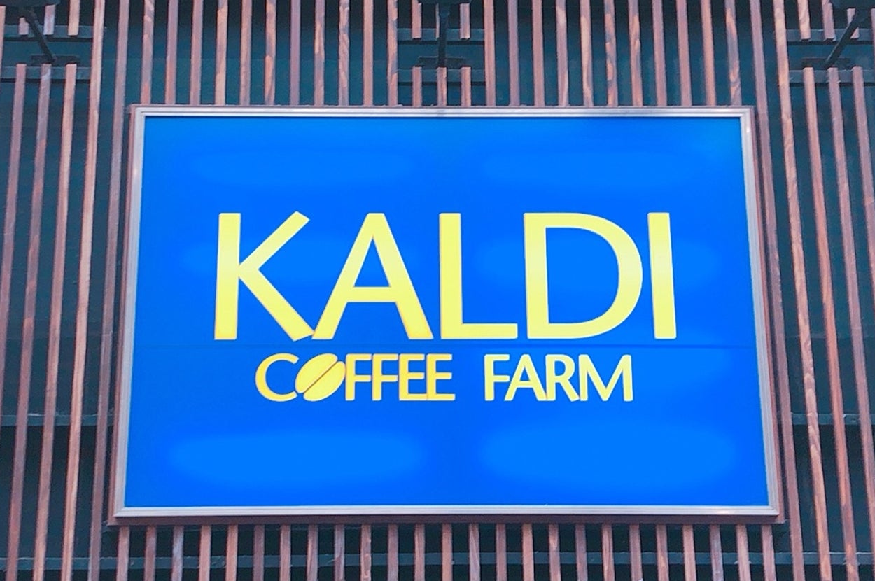 カルディコーヒーファームの店頭看板が見える。