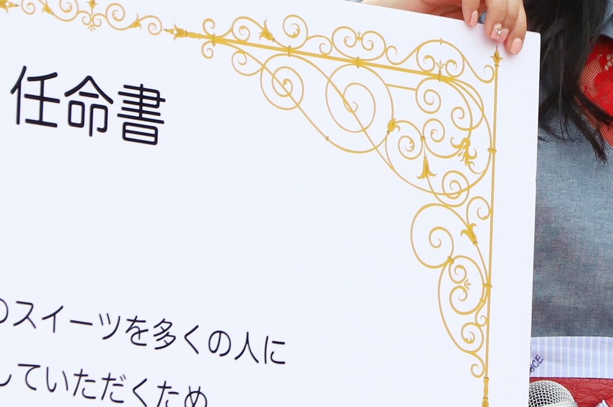 相川七瀬さん（時事通信フォト）