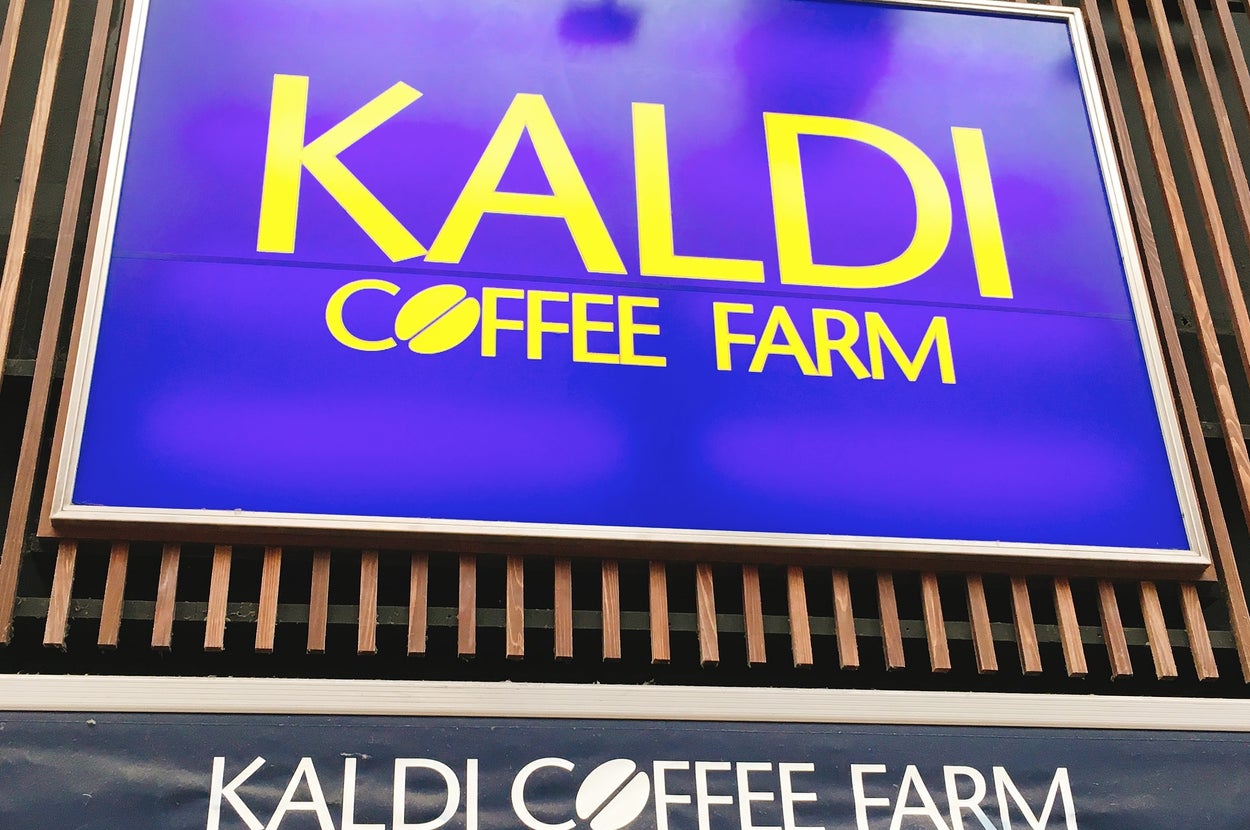 カルディコーヒーファームの店舗の外観。大きな看板にブランド名が表示されています。