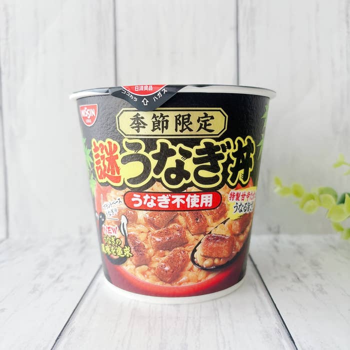 セブン‐イレブンで見つけた「日清謎うなぎ丼」パッケージ。