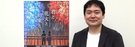 インタビューに応じる鈴木慧監督（撮影 / 梅木宗典）