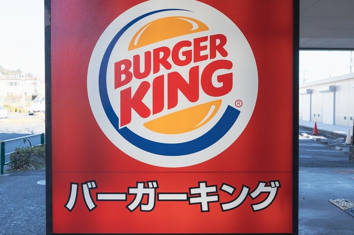 バーガーキングのドライブスルーを知らせる看板。屋外に設置されたもの。
