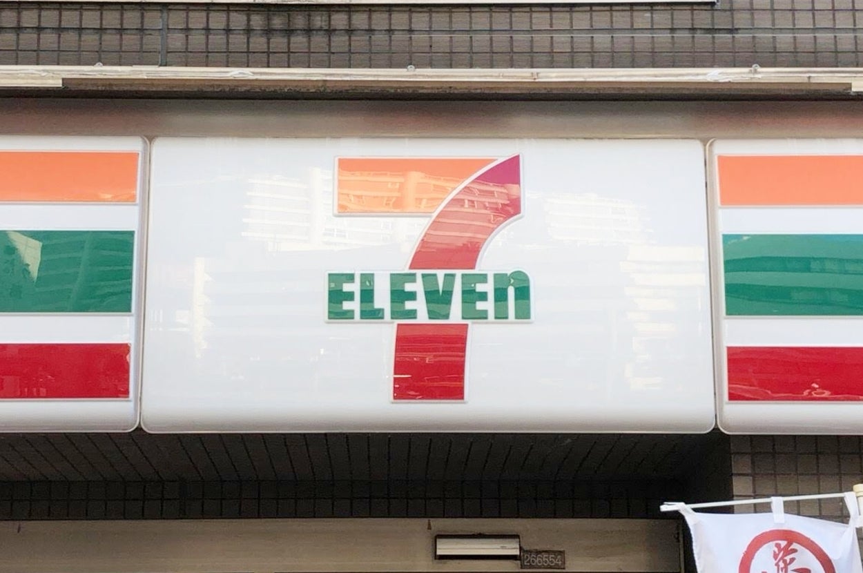 コンビニエンスストア「セブンイレブン」の看板が見える店舗の外観。