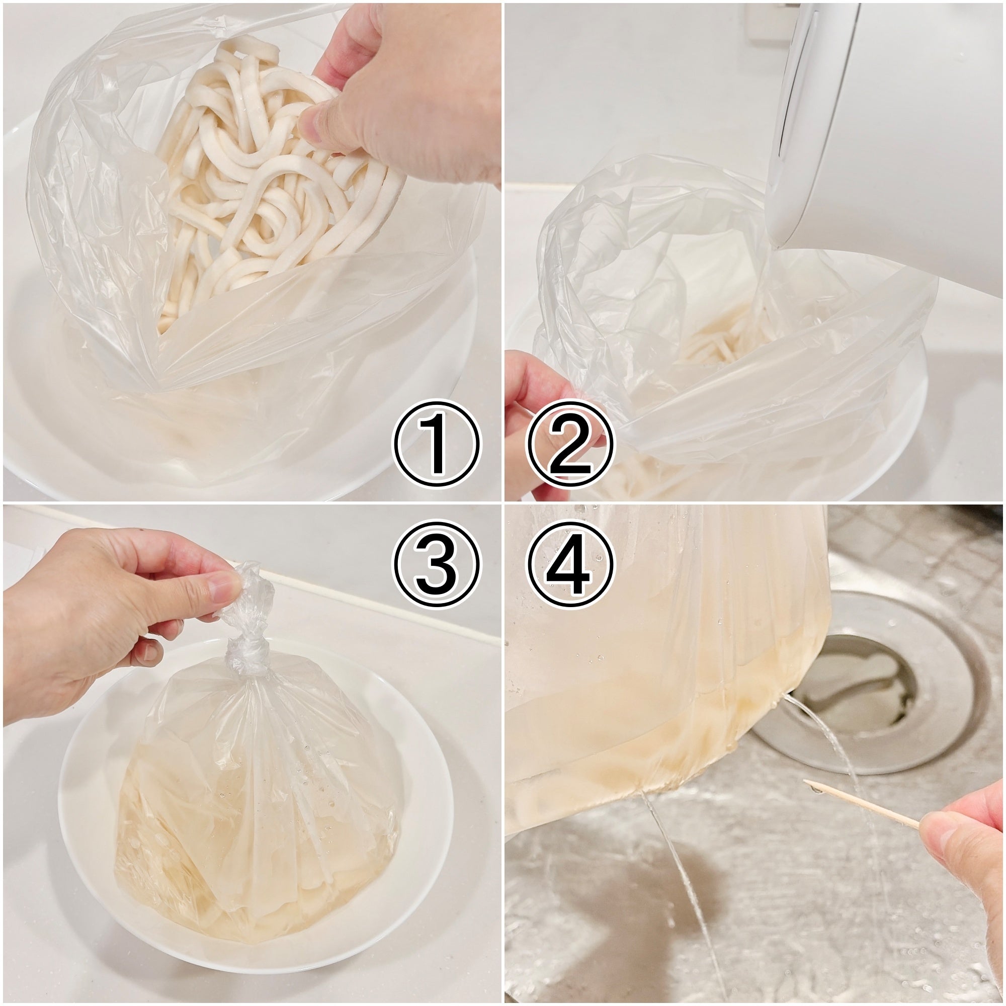 ビニール袋に茹でたうどんを入れ、お湯を注ぎ、締めて、湯切りする工程の画像。