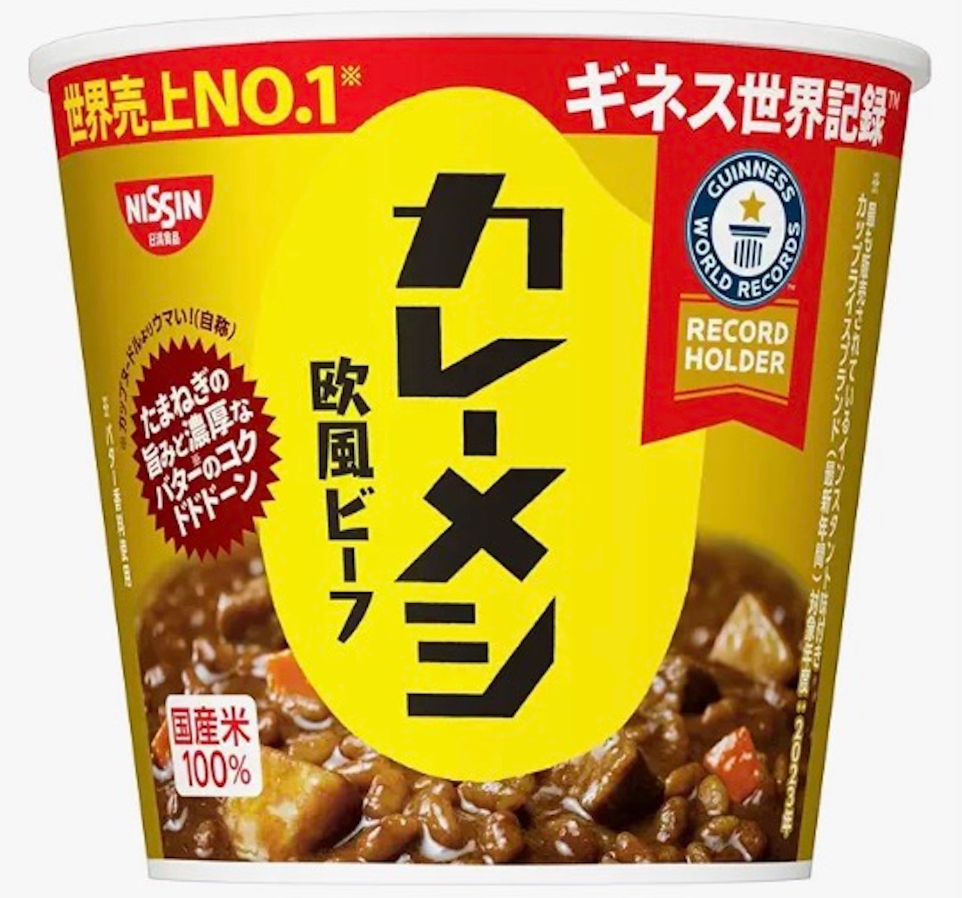 カレーメシ 欧風ビーフ 89g （Amazonより）