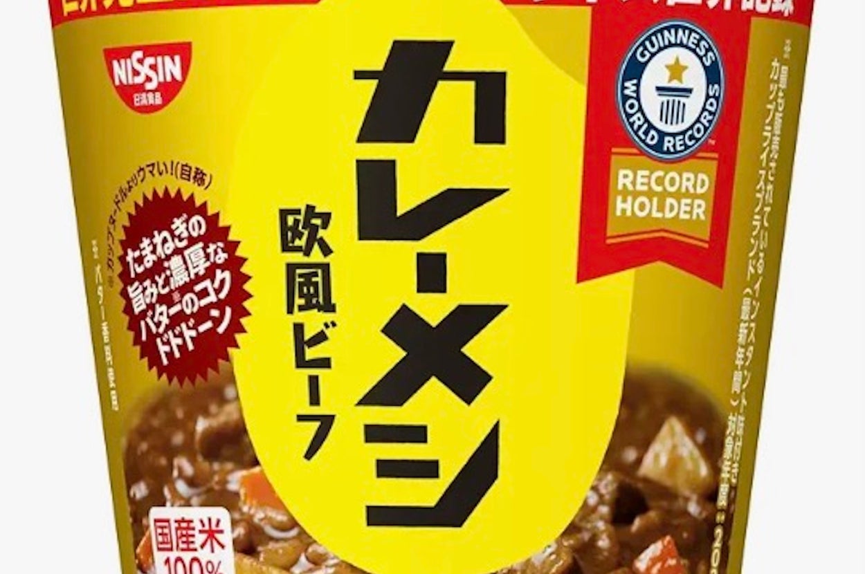 カレーメシ 欧風ビーフ 89g （Amazonより）