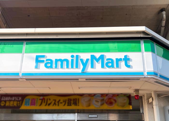 ファミリーマートの看板。