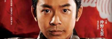 豊臣兄弟! 後編 (NHK大河ドラマ・ガイド)の表紙（NHK出版/Amazon）