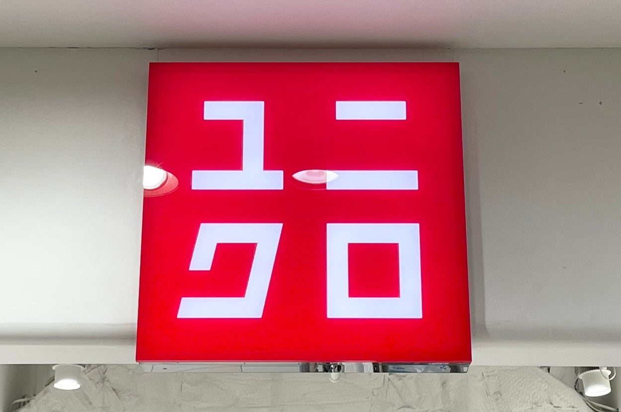 ユニクロのロゴが書かれた赤い看板。