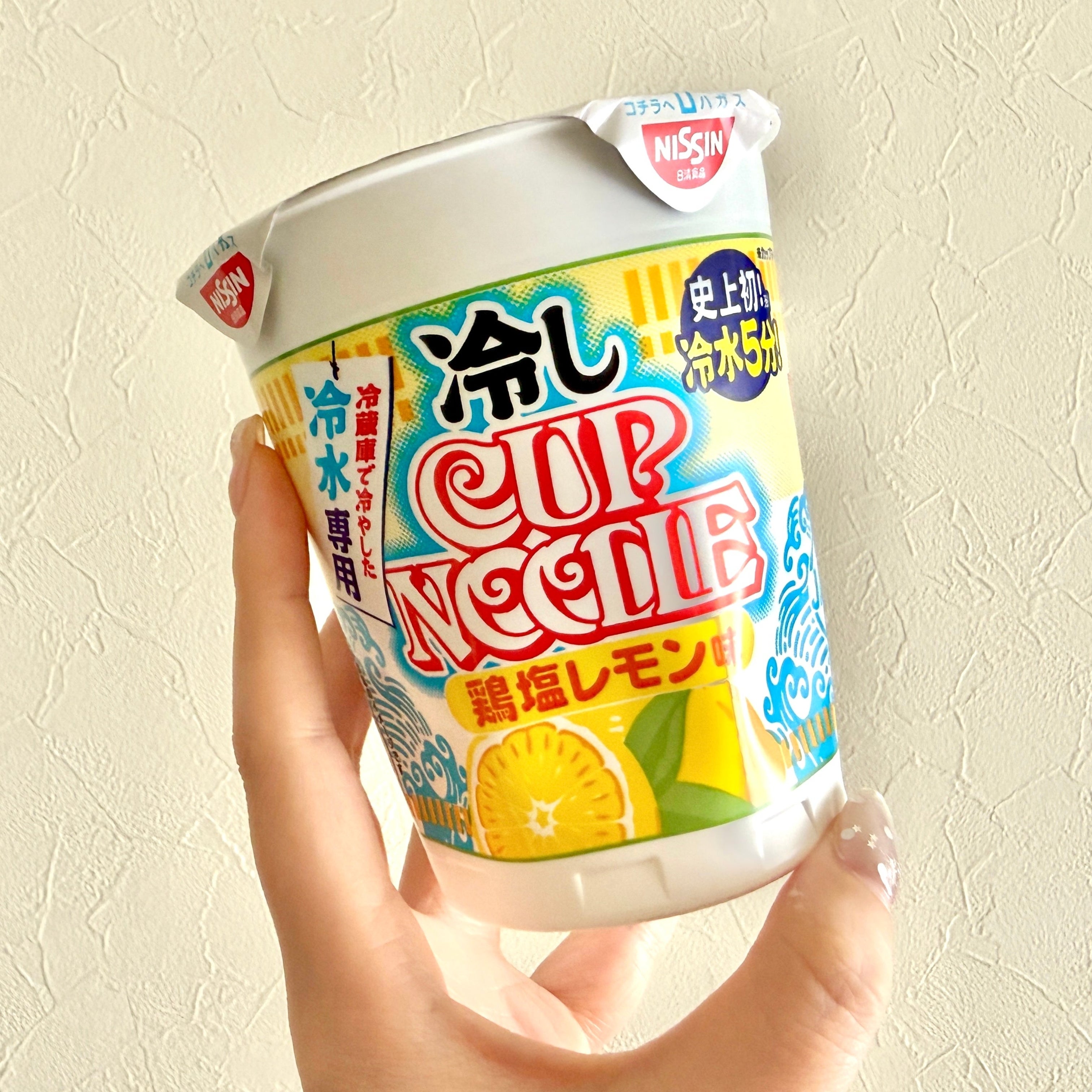 SNS話題の冷水カップヌードルを実食レビュー
