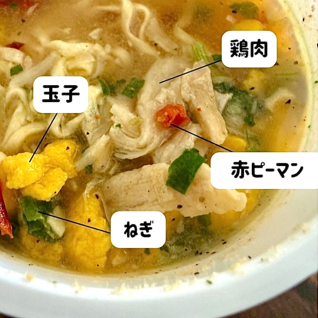 SNS話題の冷水カップヌードルを実食レビュー
