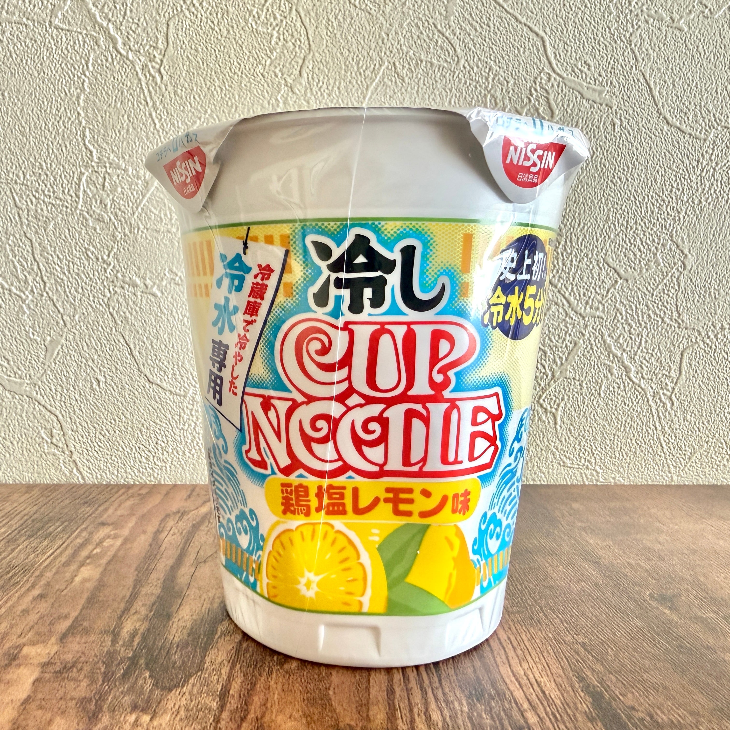 日清 冷しカップヌードル 鶏塩レモン味 10食 SNS話題の冷水カップヌードルを実食レビュー