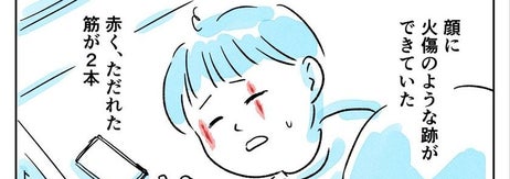 漫画「思いもよらない敵」3コマ目（皆生桜子さんのXより）